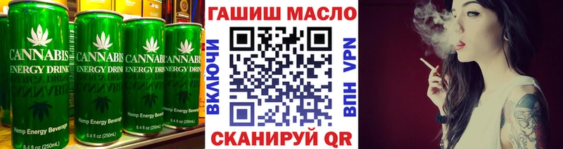 Печенье с ТГК марихуана  закладки  Ряжск 