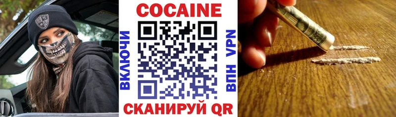 кракен маркетплейс  Ряжск  COCAIN Fish Scale  где найти наркотики 