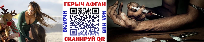 гидра ссылка  сколько стоит  Ряжск  Героин гречка 
