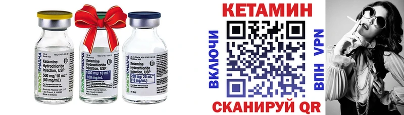 Кетамин VHQ  где купить   Ряжск 