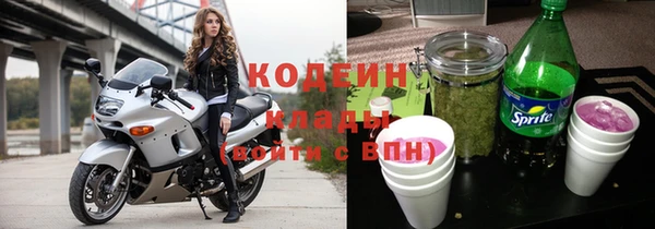 меф VHQ Осташков