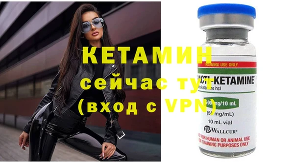 альфа пвп VHQ Няндома