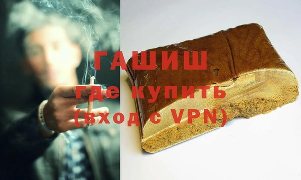 меф VHQ Осташков