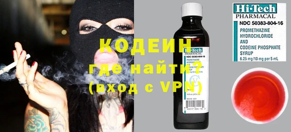 меф Осинники