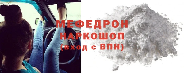 альфа пвп VHQ Няндома