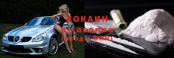 меф VHQ Осташков