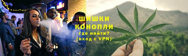 альфа пвп VHQ Няндома