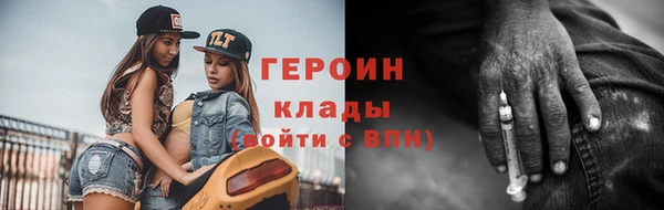 меф Осинники