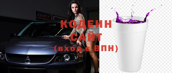 меф Осинники