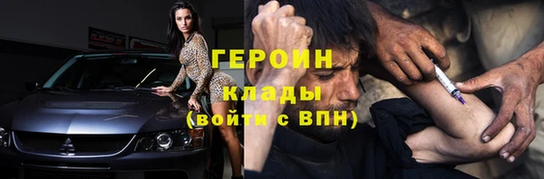 альфа пвп VHQ Няндома