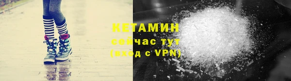 меф Осинники