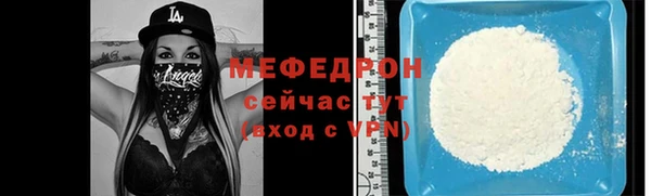 МДПВ Нязепетровск
