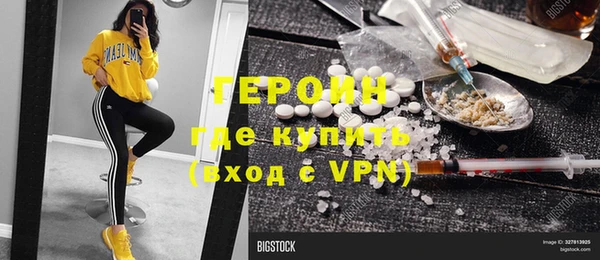 меф VHQ Осташков