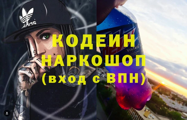 меф VHQ Осташков