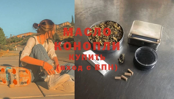 альфа пвп VHQ Няндома