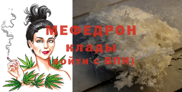 альфа пвп VHQ Няндома