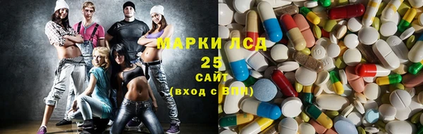 меф Осинники