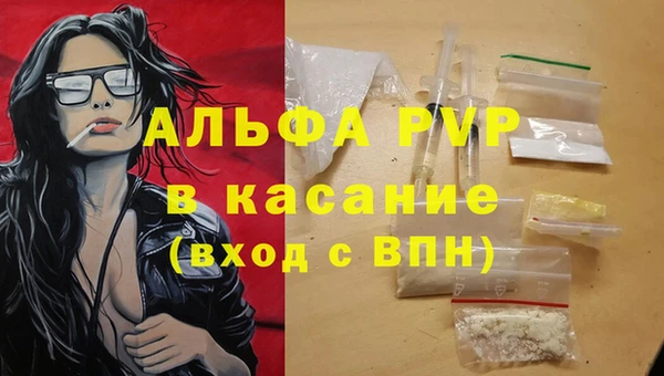 меф Осинники