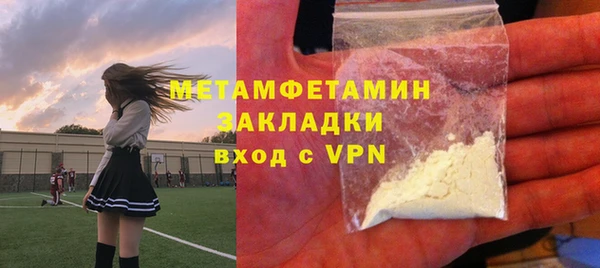меф VHQ Осташков