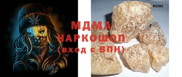 меф Осинники