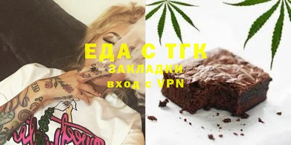 меф Осинники