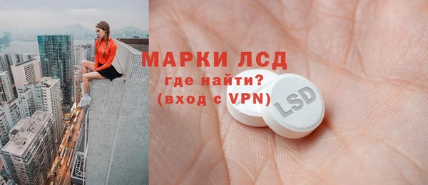 меф Осинники