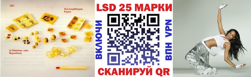 купить  цена  Ряжск  LSD-25 экстази ecstasy 