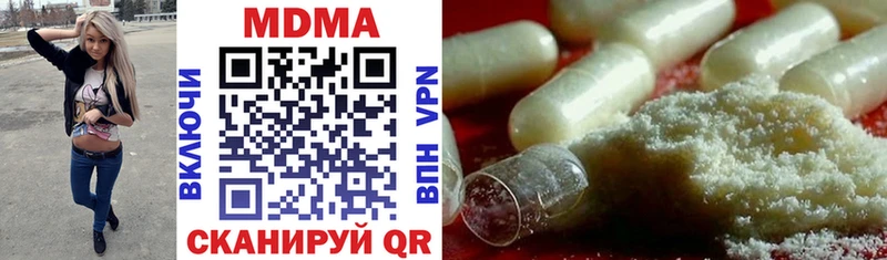 МДМА Molly  Ряжск 