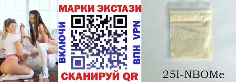 kraken ссылки  Ряжск  Марки NBOMe 1,8мг 